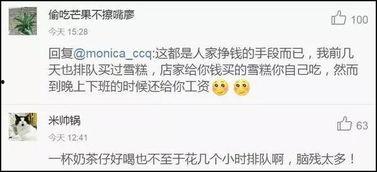 吃瓜群众网红作文,吃瓜群众视角下的网红现象解析