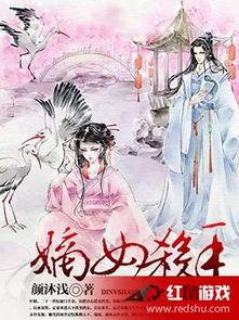 嫡公主吃瓜日常txt百度网盘,揭秘宫廷秘闻与宫廷美食