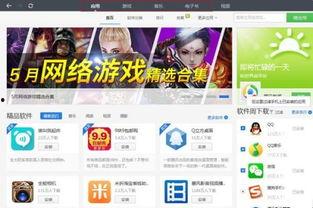 吃瓜爆料找素材软件,吃瓜爆料软件助力追踪明星幕后故事