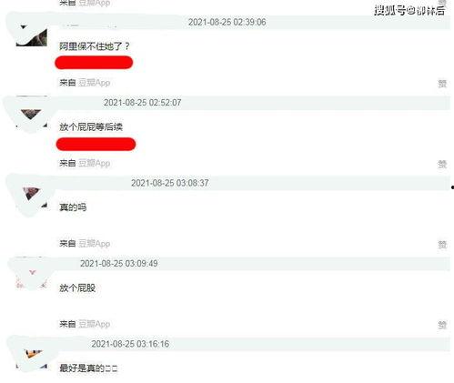 终极吃瓜达人微博官网首页,带你领略吃瓜界的风云变幻！”