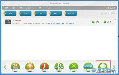 网红吃瓜视频互换软件,一键互换，揭秘娱乐圈幕后故事