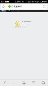 吃瓜少女笔记百度云网盘,网盘中的娱乐圈幕后故事