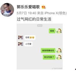 吃瓜抖音网红爆料曝光,吃瓜事件背后惊人真相！”